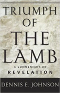 Triumph Of The Lamb: A Commentary On Revelation